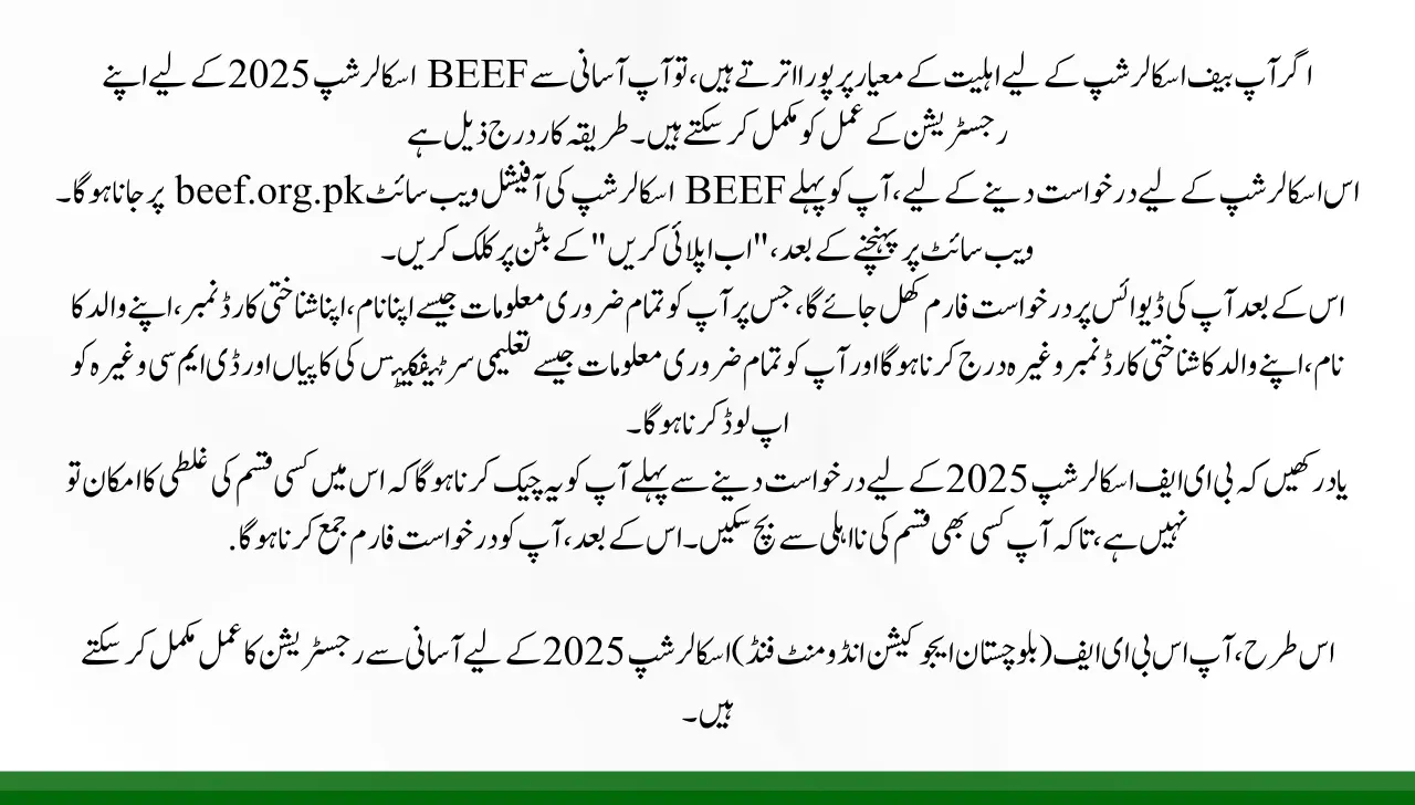 registration process for the BEEF Scholarship 2025
