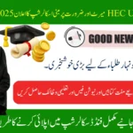 Good News HEC USAID Merit and Need-Based Scholarship Announce 2025 Apply Now